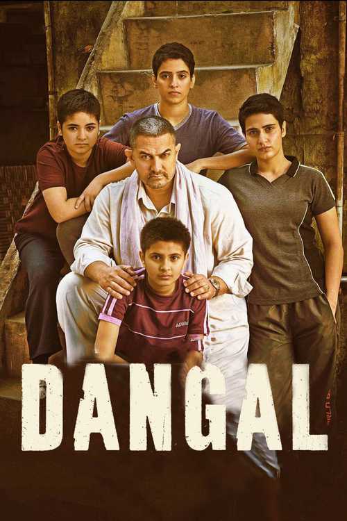 Dangal Dangal