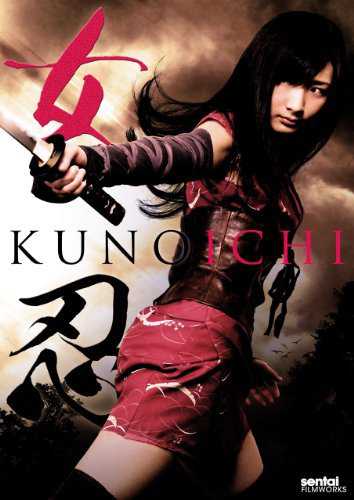 The Kunoichi: Ninja Girl