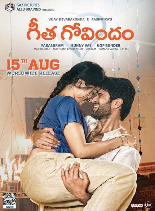 Geetha Govindam Geetha Govindam