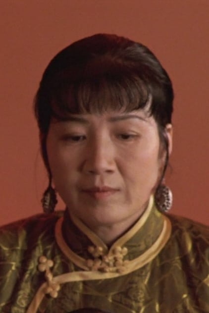 Cao Cuifen Cao Cuifen