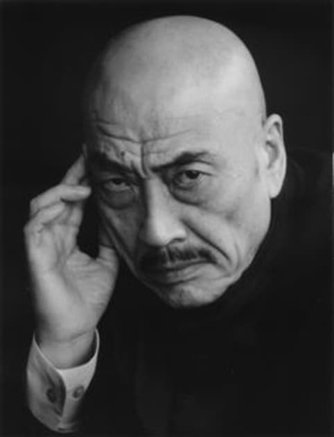 Akaji Maro Akaji Maro