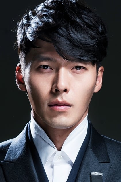 Hyun Bin Hyun Bin
