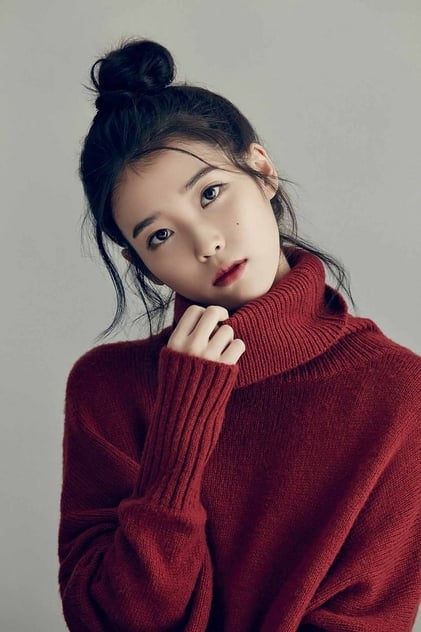 Iu Iu
