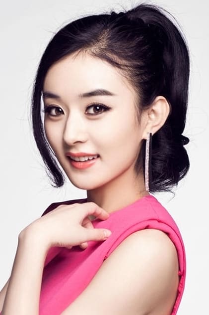 Zhao Liying Zhao Liying