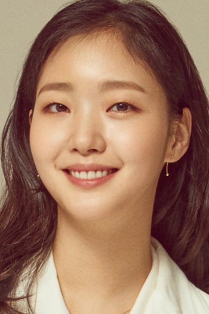 Kim Go-eun Kim Go-eun
