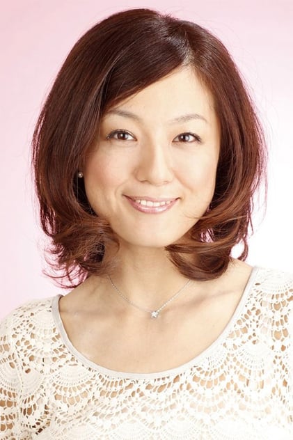 Yumi Kakazu Yumi Kakazu