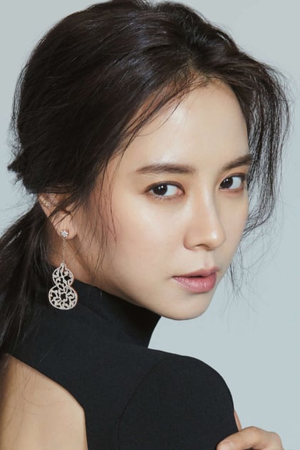 Song Ji-hyo Song Ji-hyo