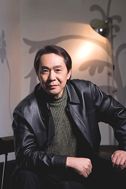 Kuei Chang Kuei Chang