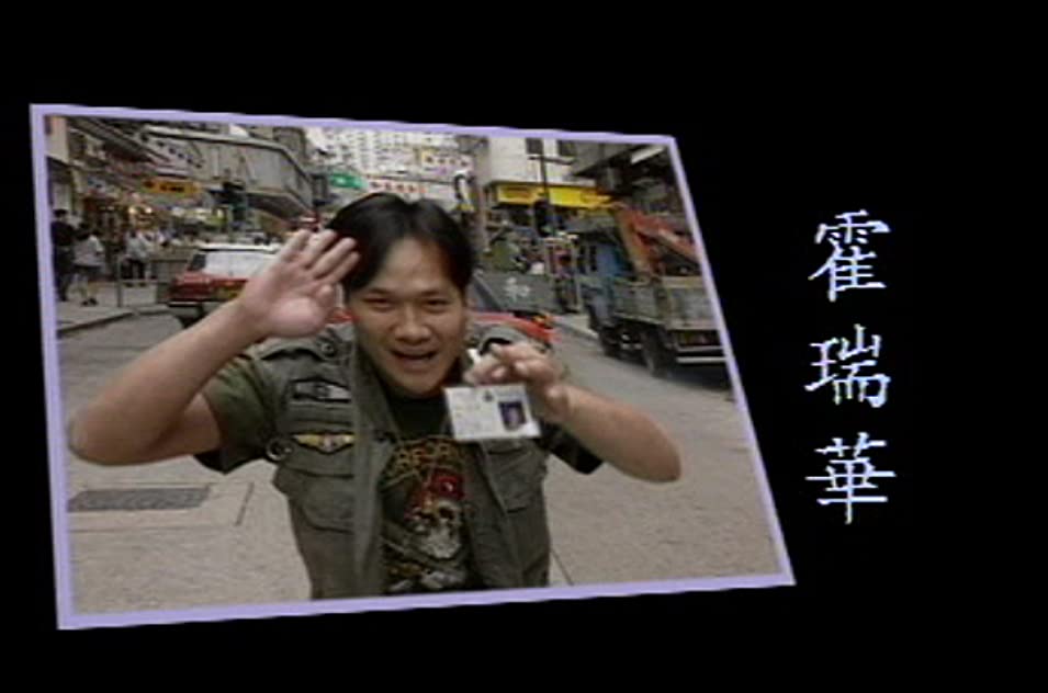 Shui-Wah Fok Shui-Wah Fok