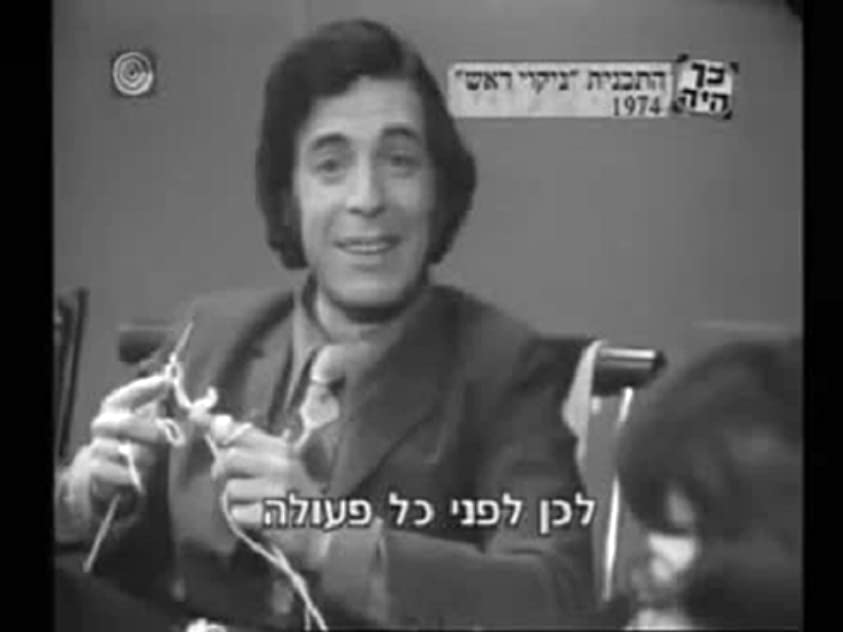 Seffy Rivlin Seffy Rivlin