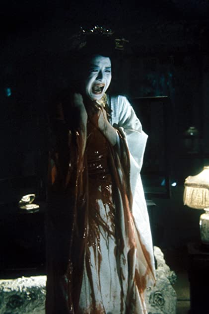 Kimiko Ikegami Kimiko Ikegami