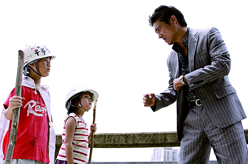 Chang Jung Lim Chang Jung Lim