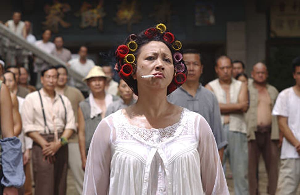 Qiu Yuen Qiu Yuen