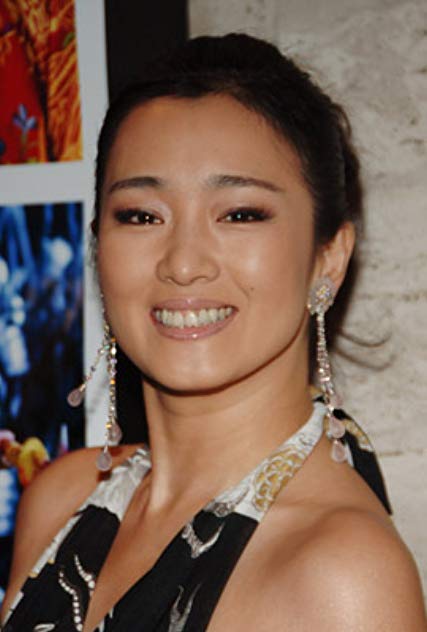 Li Gong Li Gong