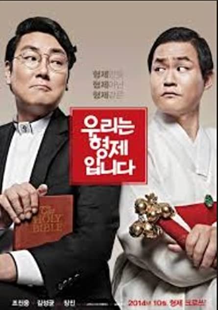 Seong-gyoon Kim Seong-gyoon Kim