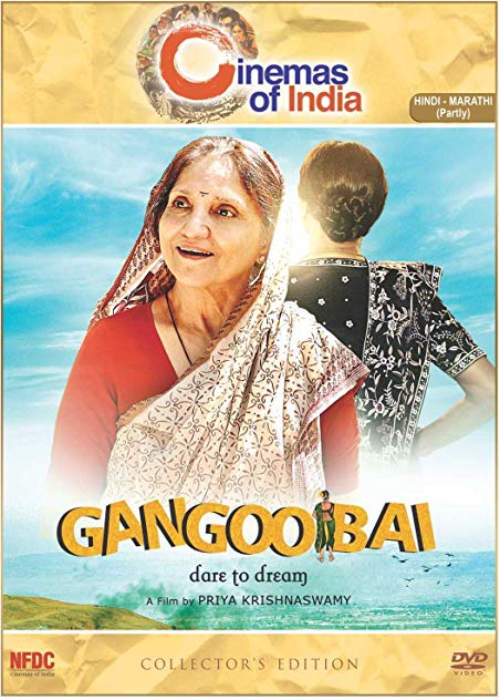 Sarita Joshi Sarita Joshi