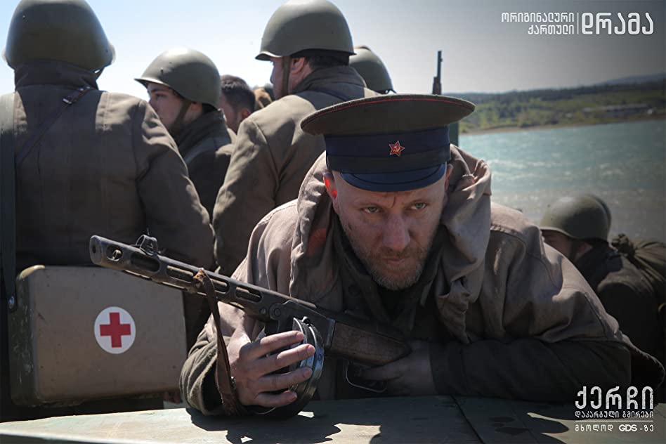 Giorgi Tsaava Giorgi Tsaava