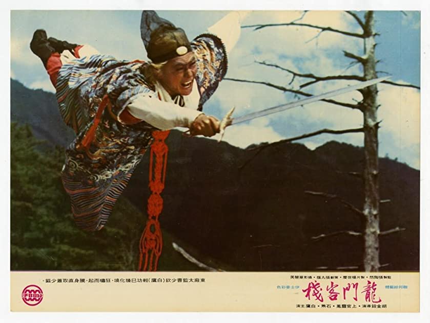 Ying Bai Ying Bai