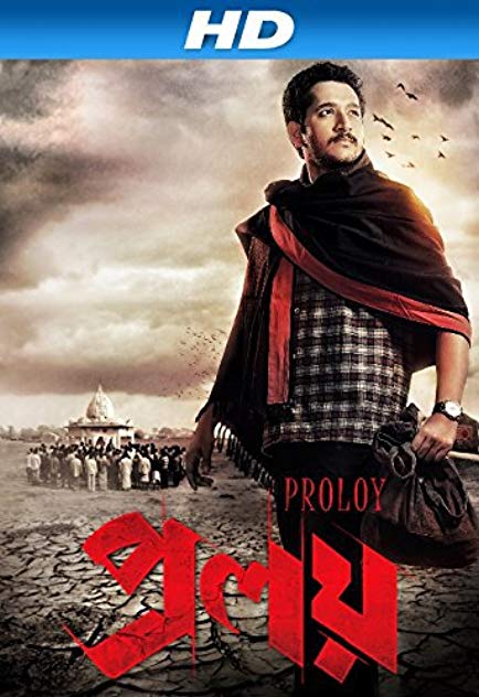 Parambrata Chattopadhyay Parambrata Chattopadhyay
