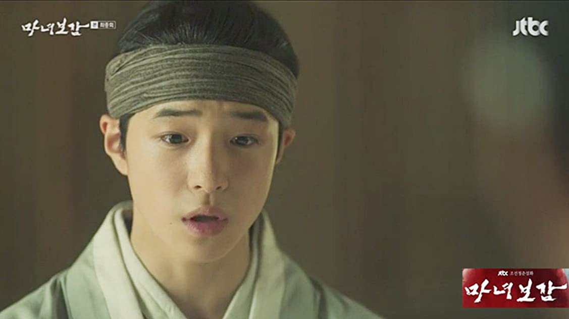 Nam Da-Reum Nam Da-Reum