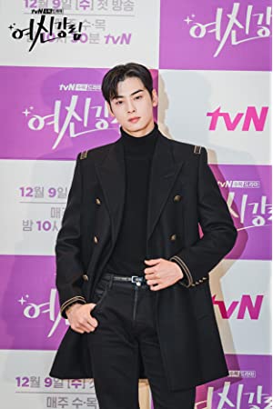 Cha Eun-Woo Cha Eun-Woo