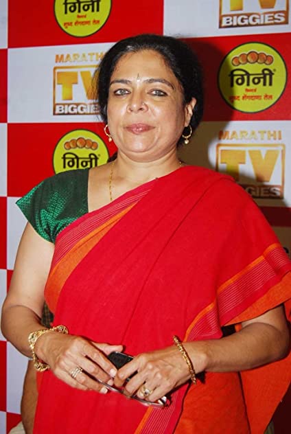 Reema Lagoo Reema Lagoo