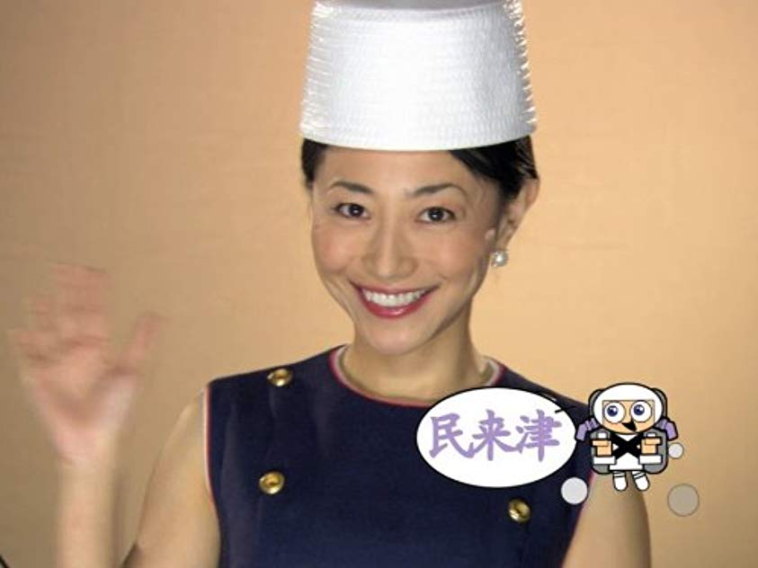 Saemi Nakamura Saemi Nakamura