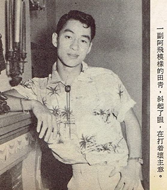 Ching Tien Ching Tien