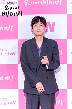 Park Byeong-eun Park Byeong-eun