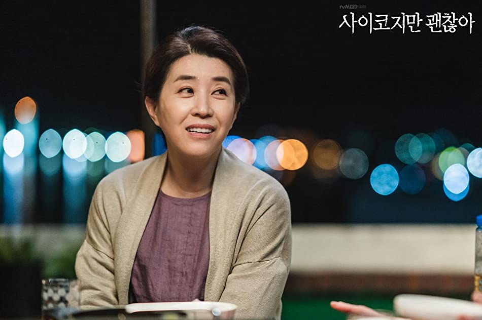 Kim Mi-Kyung Kim Mi-Kyung