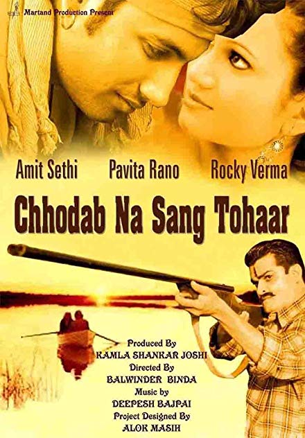 Rocky Verma Rocky Verma