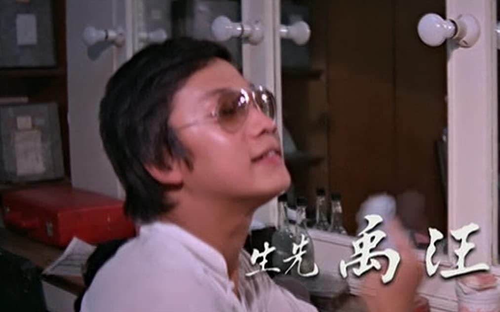 Yue Wong Yue Wong