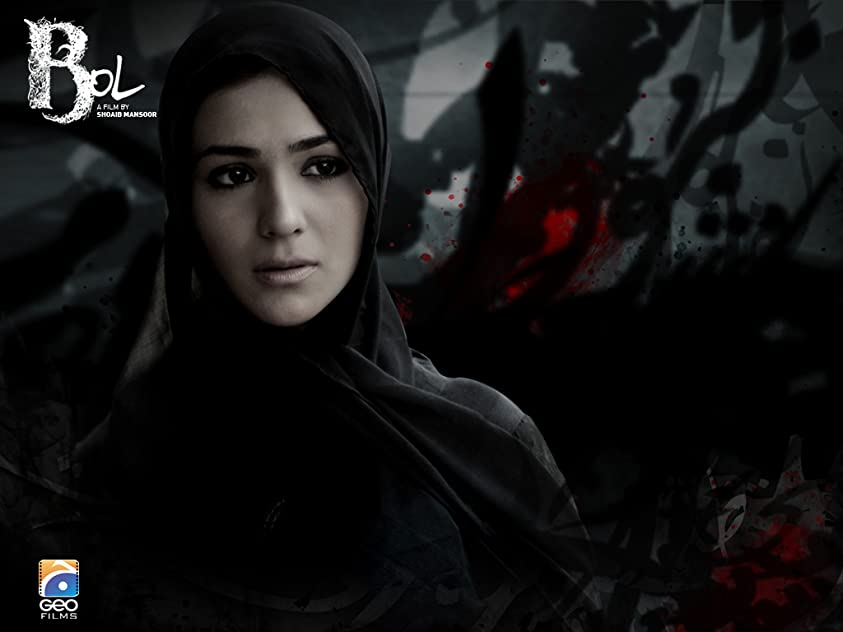 Humaima Malik Humaima Malik