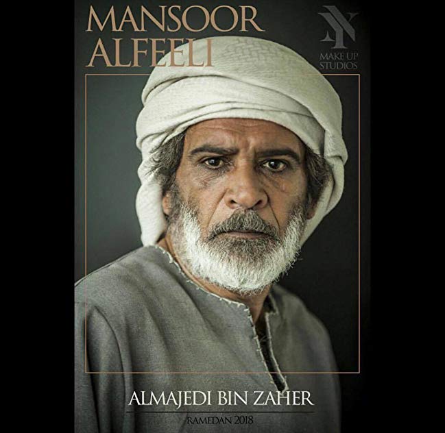 Mansoor Alfeeli Mansoor Alfeeli