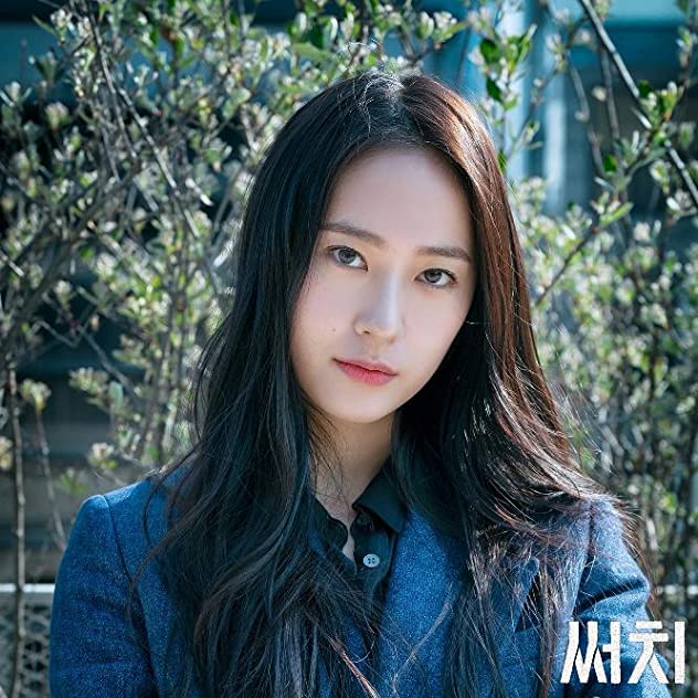 Krystal Jung Krystal Jung