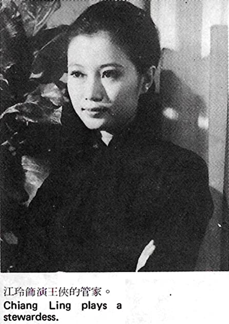 Ling Chiang