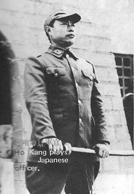 Kang Ho Kang Ho