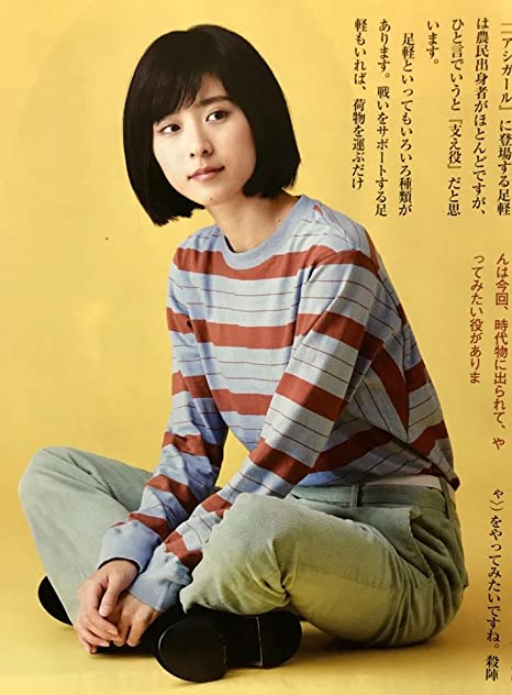 Yuina Kuroshima Yuina Kuroshima