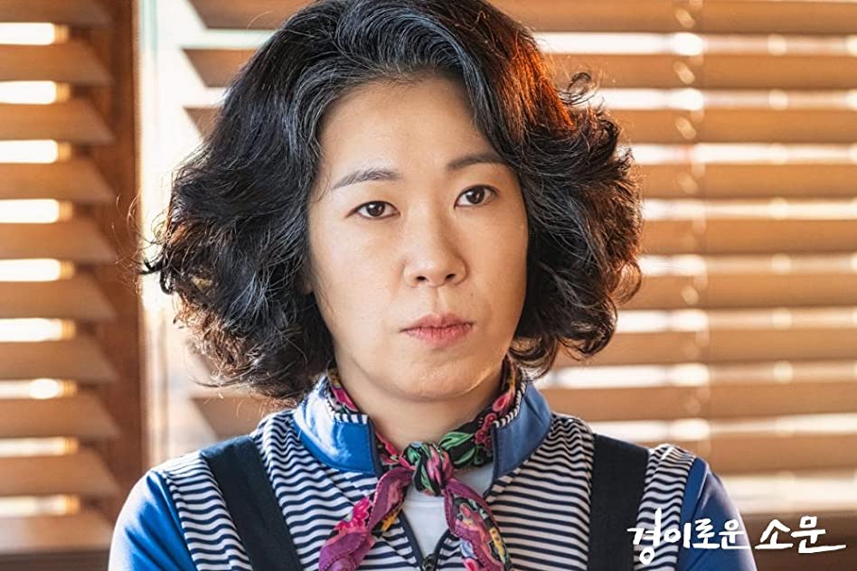Yeom Hye-ran Yeom Hye-ran