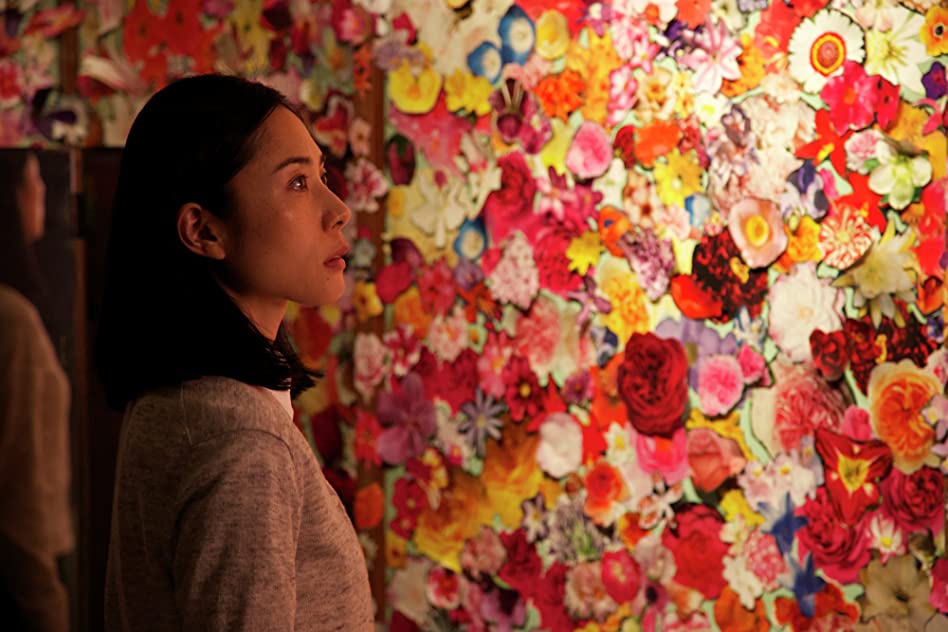 Eri Fukatsu Eri Fukatsu