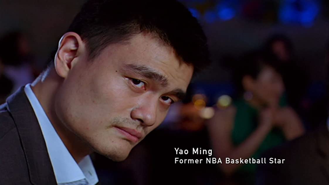 Ming Yao Ming Yao