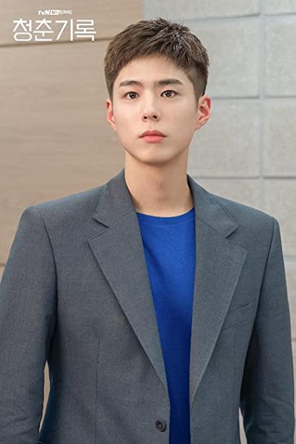 Bo-Gum Park