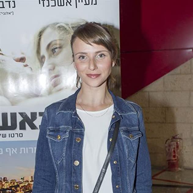 Karin Serrouya Karin Serrouya