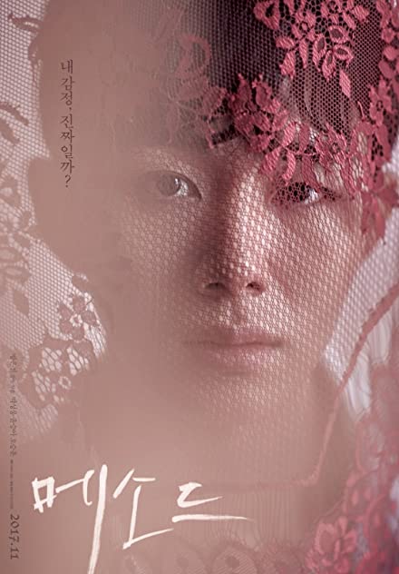 Seung-Hoon Oh Seung-Hoon Oh