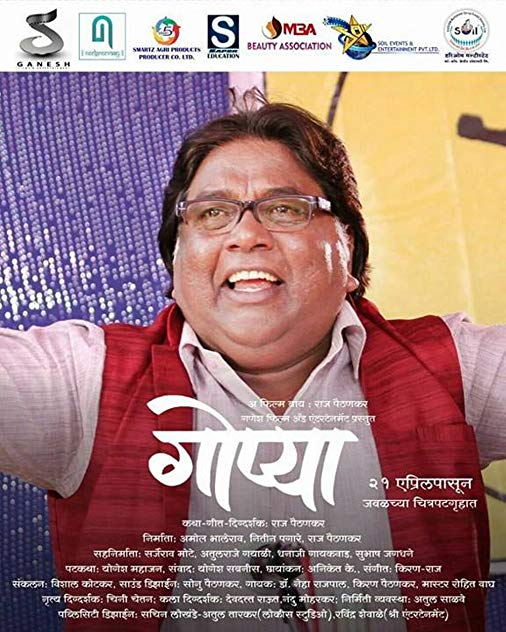 Jaywant Wadkar Jaywant Wadkar