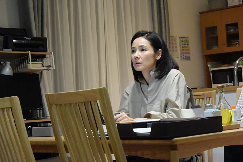 Yô Yoshida Yô Yoshida