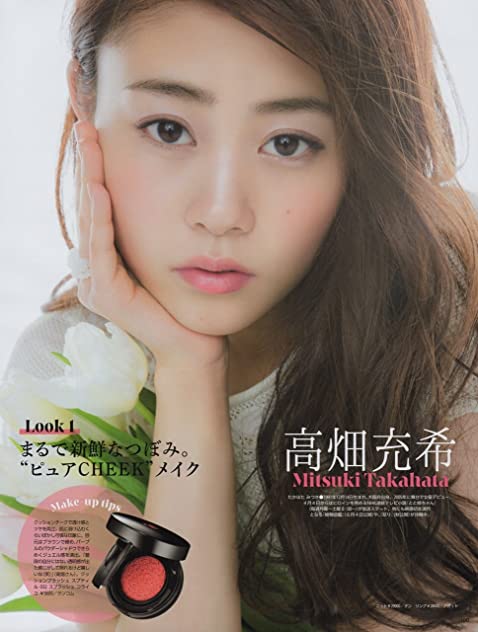 Mitsuki Takahata Mitsuki Takahata