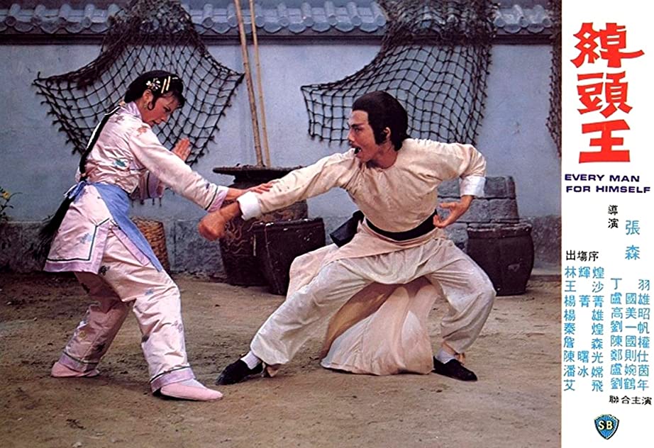 Ching-Ching Yeung Ching-Ching Yeung