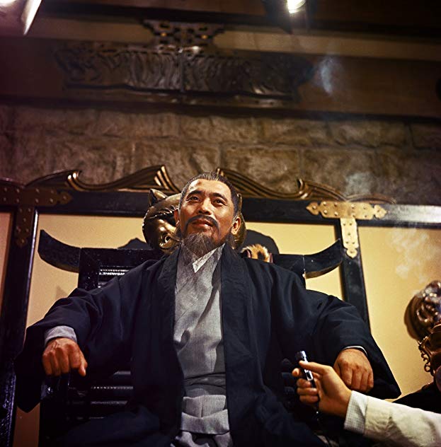 Feng Ku Feng Ku