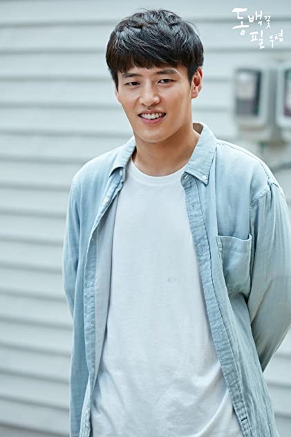 Kang Ha-Neul Kang Ha-Neul